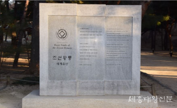 [왕의 탄생] 창경궁에 왜 조선왕의 태실이 있을까