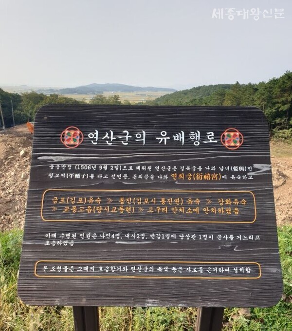 연산군 학정과 중종의 등극 그리고 왕실 여인들의 복잡한 속내