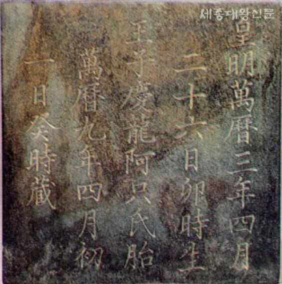 [시가 있는 아침] 삼신할매와 태아의 금줄