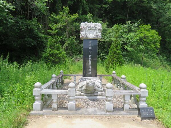 [김순근의 역사 잡설] 인공지능 시대와 백제 성왕 최후의 현장 구진벼루